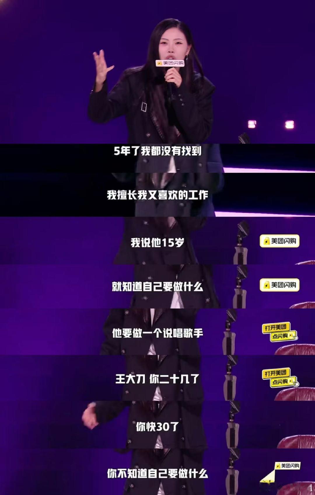 鸟鸟做世界的旁观者也很好 脱口秀和Ta的朋友们 没比赛不遗憾，能看到鸟鸟换种方式