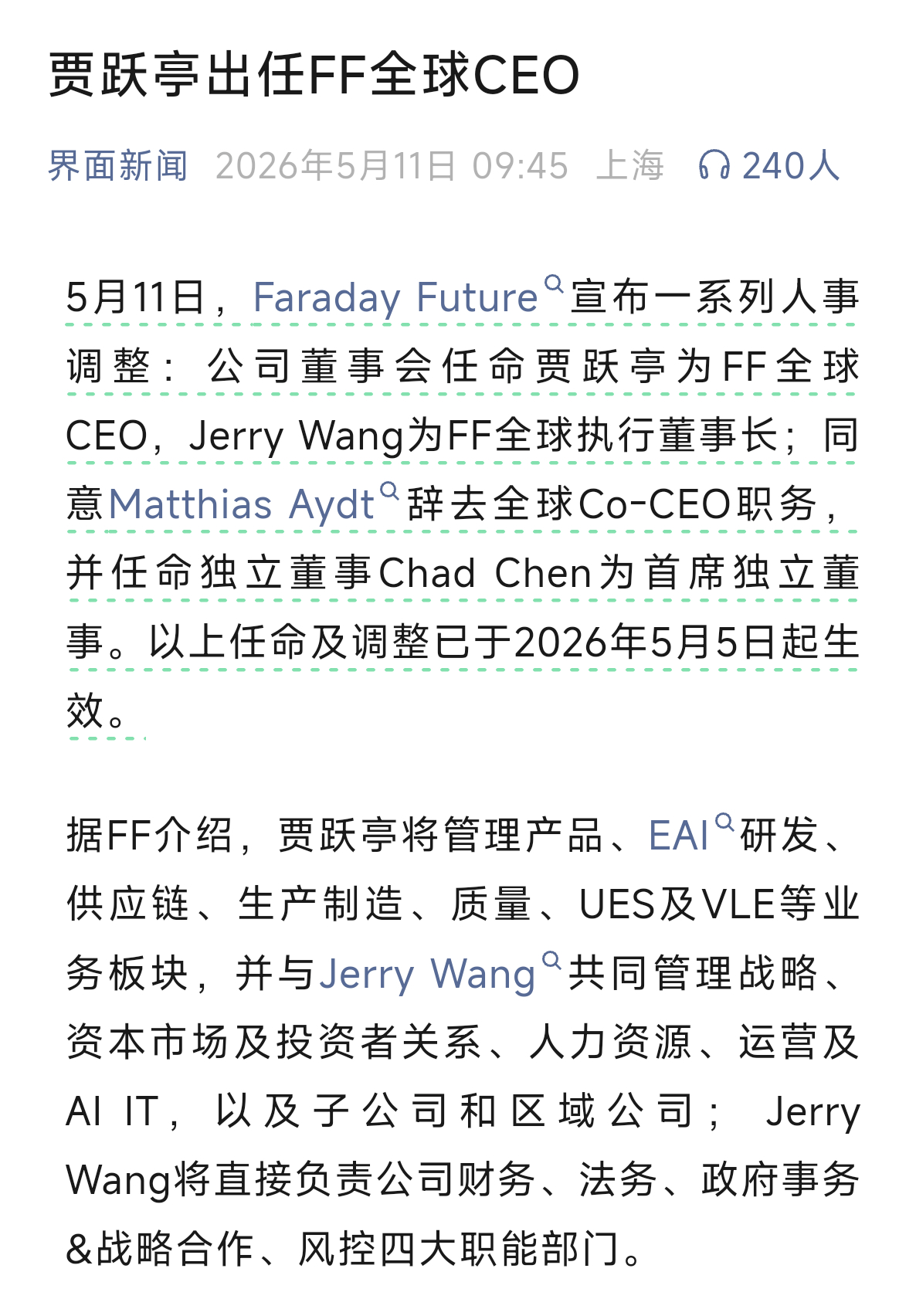 Faraday Future人事调整，贾跃亭出任FF全球CEO 
