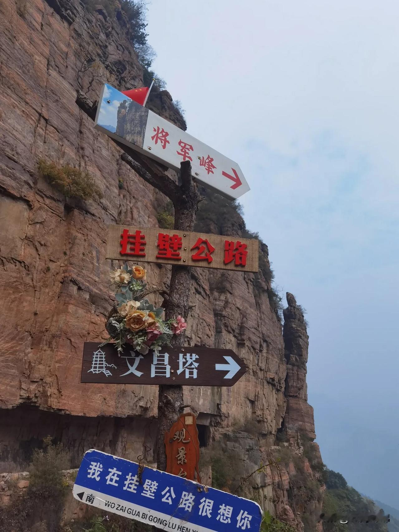 
走近挂璧公路，欣赏周边美景。