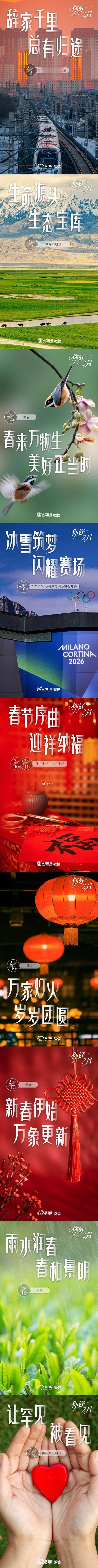 永远、有人正年轻。 