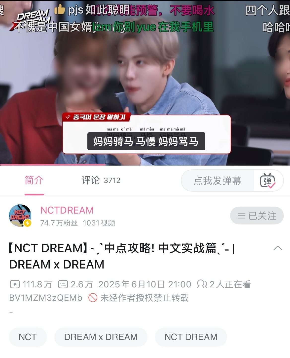 妈妈骑马就这样已经诞生一周年了