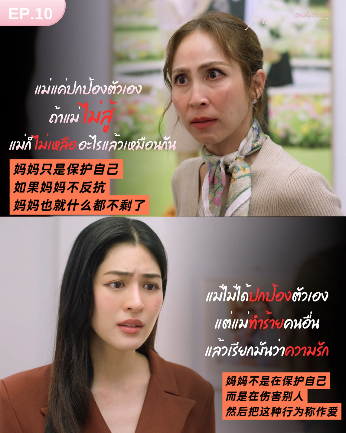 lingorm  💒lingorm 260817 LO官号更新小婚礼EP10 