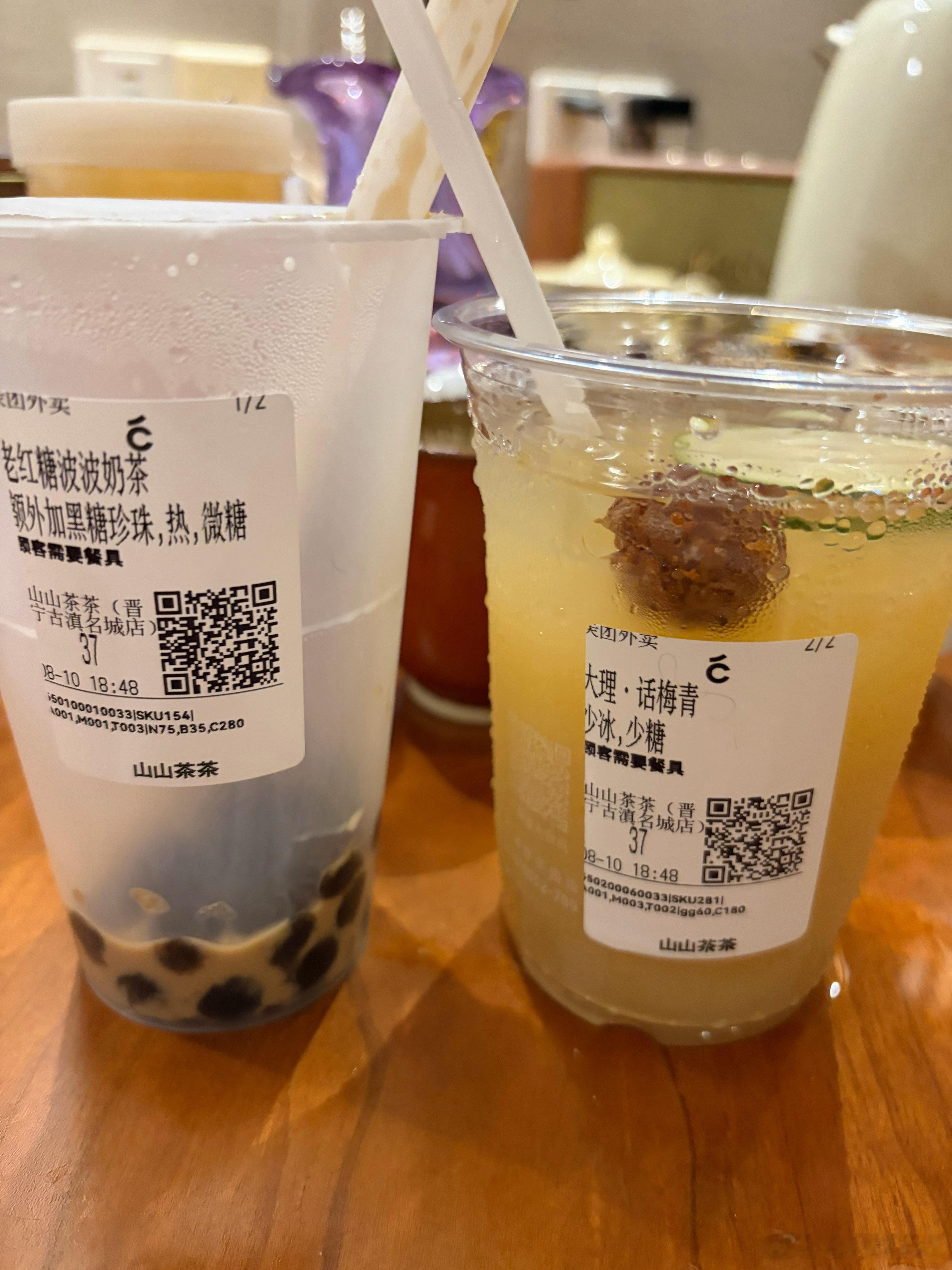 太喜欢山山茶茶的黑糖珍珠了，要两杯起送…又不好喝多奶茶，倒水，吃珍珠土多的盘，是