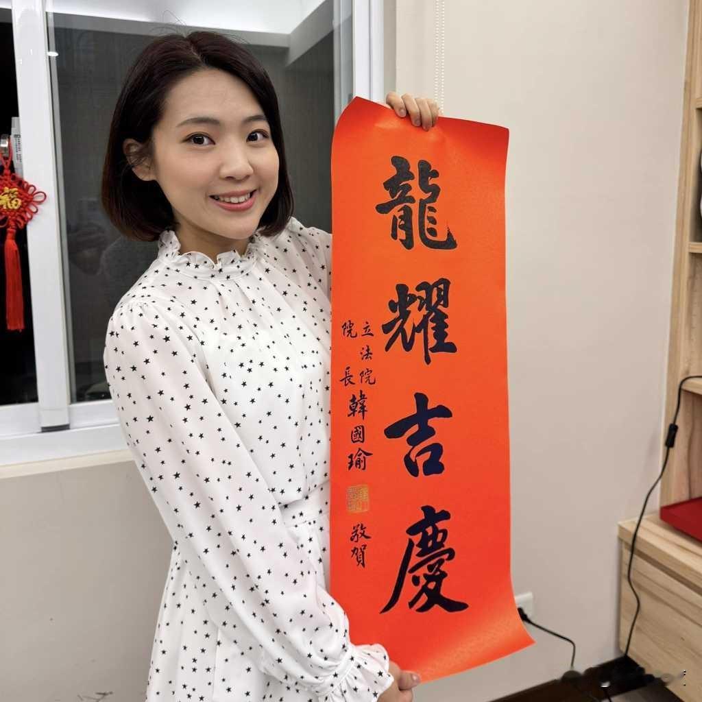 徐巧芯被曝有志选台地区领导人！蓝营新科立委成功闯进立院，被不少支持者抱以「进立院