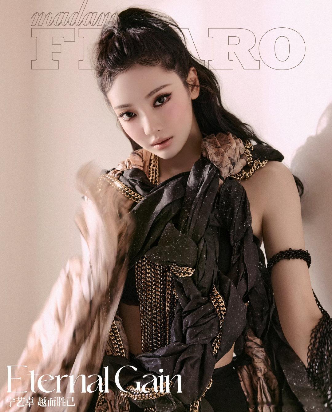 宁艺卓 x Madame Figaro 费加罗七月刊封面预告，上身Yuima N