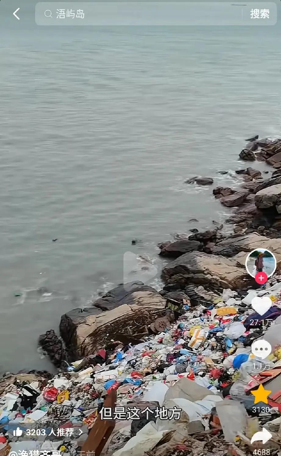 漳州市浯屿岛垃圾排海事件后续来了。
据博主发视频称他发视频第二天就有工作人员去查