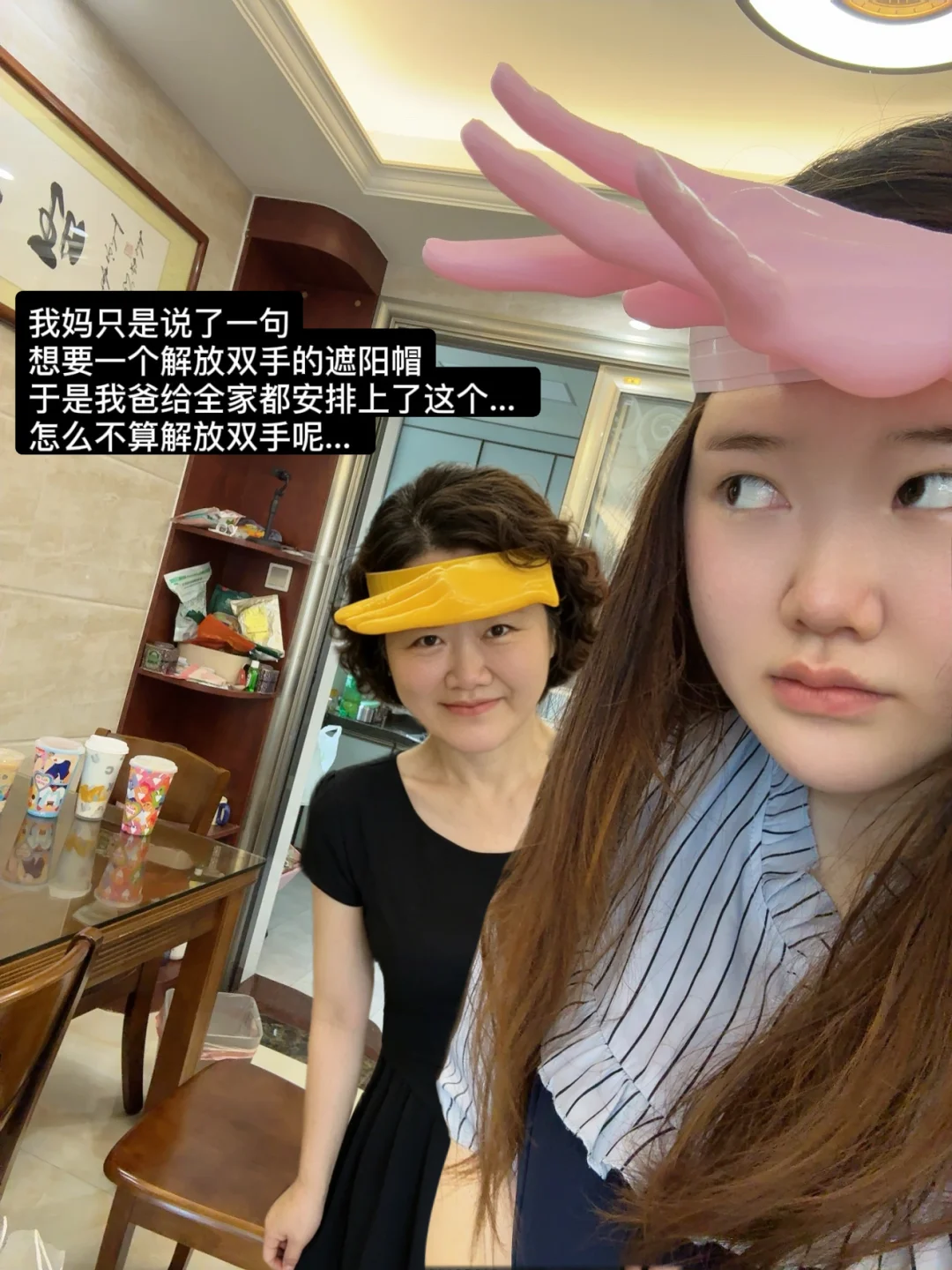 家里有个老抽by bike
