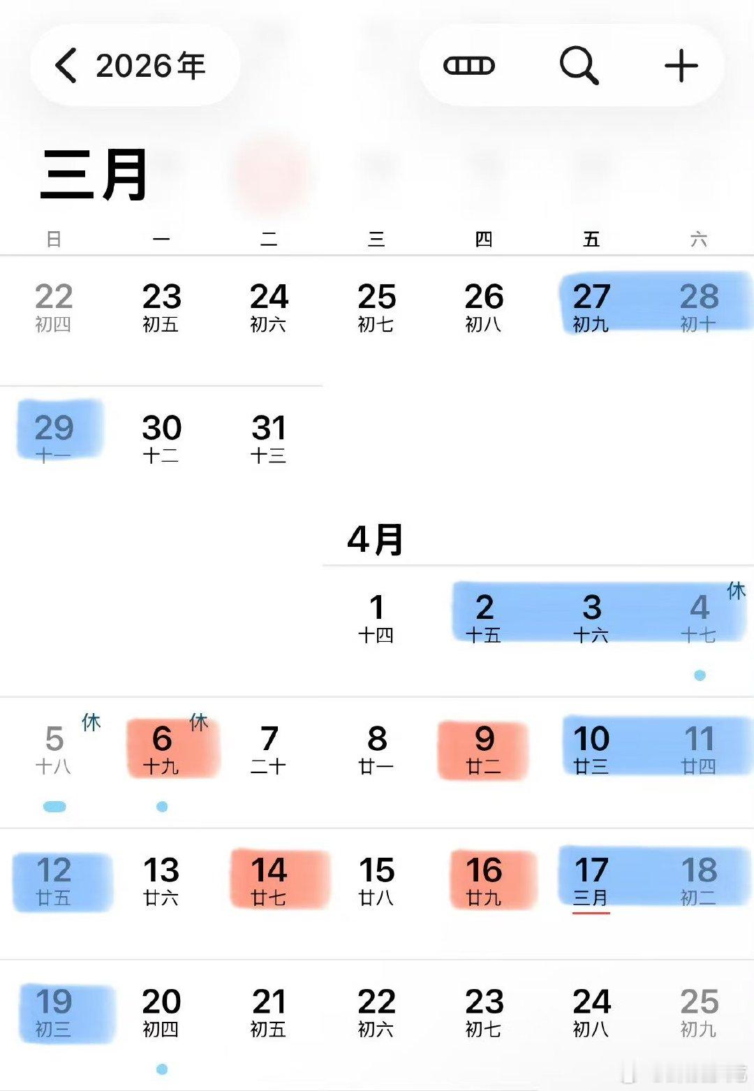 张杰在鸟巢过上双休了 张杰演唱会上五休二一周7天5场演唱会，