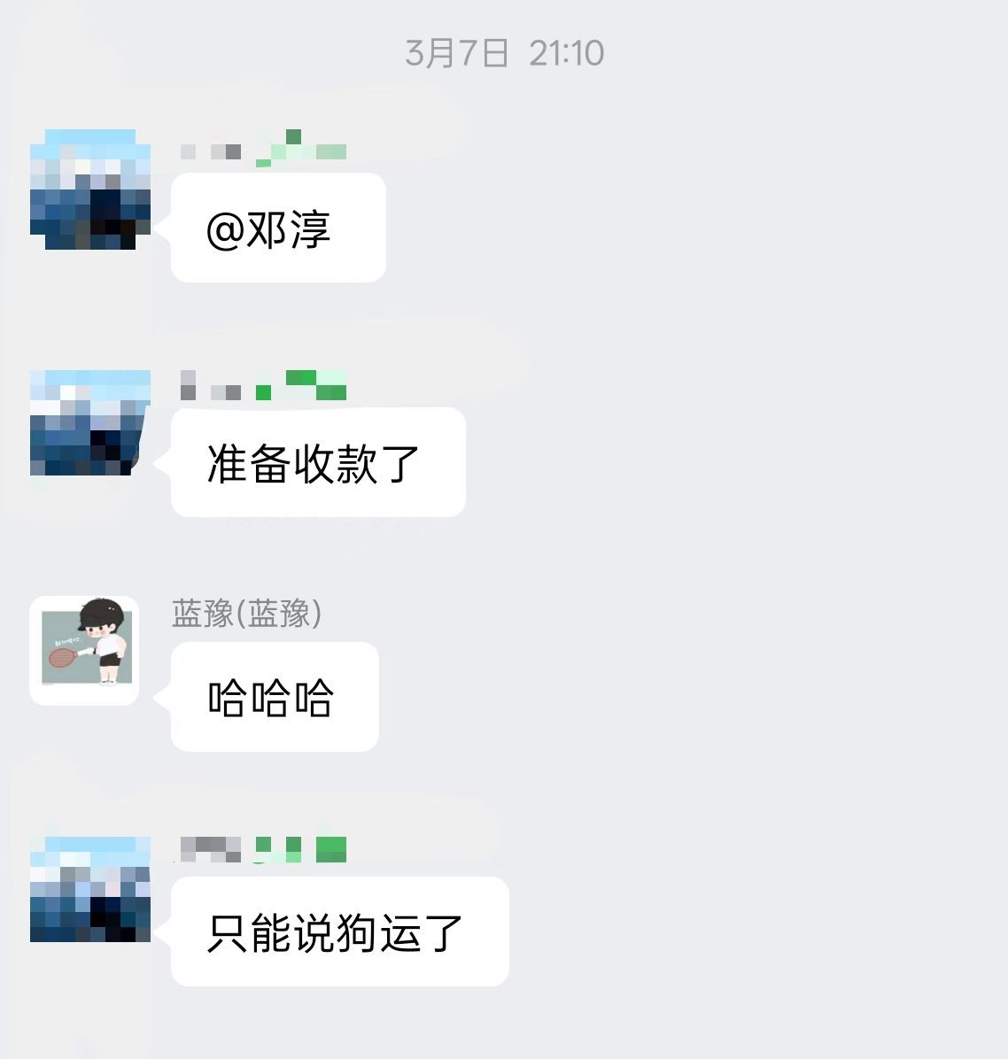有些上岸，并没有那么悲壮我发现很多人对上岸有一个误解。总觉得一定要每天学到凌晨，