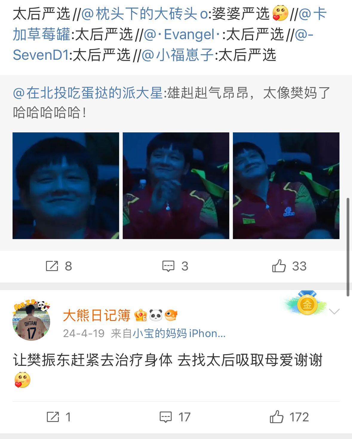 像这样 ​​​