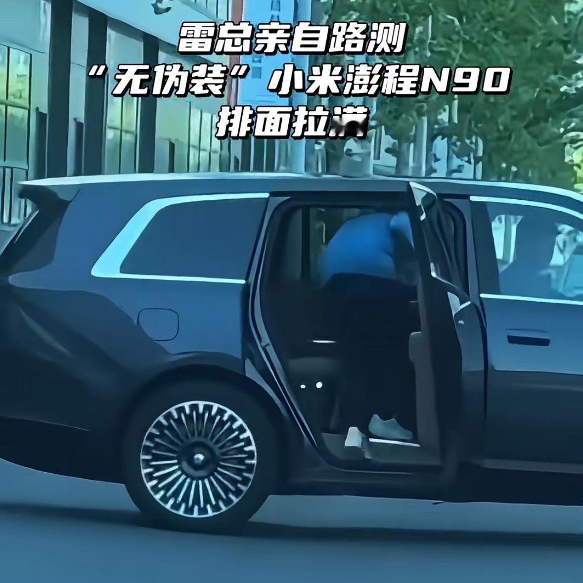 澎程N90门槛自带一步梯，且地板带斜坡，与正统MPV一样了，斜坡淹没台阶。 