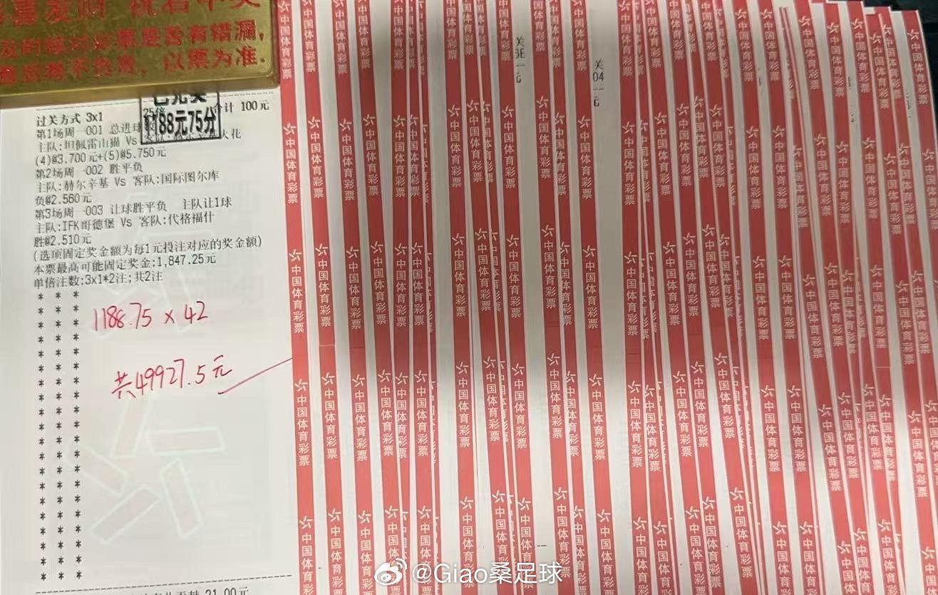 昨日周一未做推荐，稍稍娱乐，11sp小博单拿下[酷] ​​​