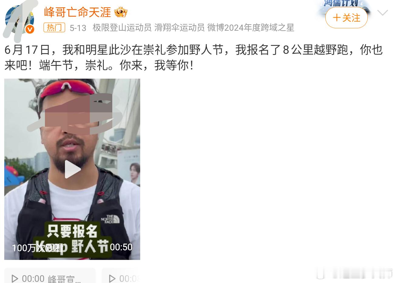 峰➗怎么活了？我听说这位能复出是有说法的，说法之一就是“完美封建”发力了，需要这