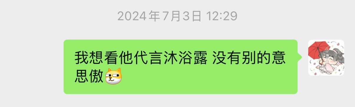 Xueer77想要Xueer77终于得到！ ​​​