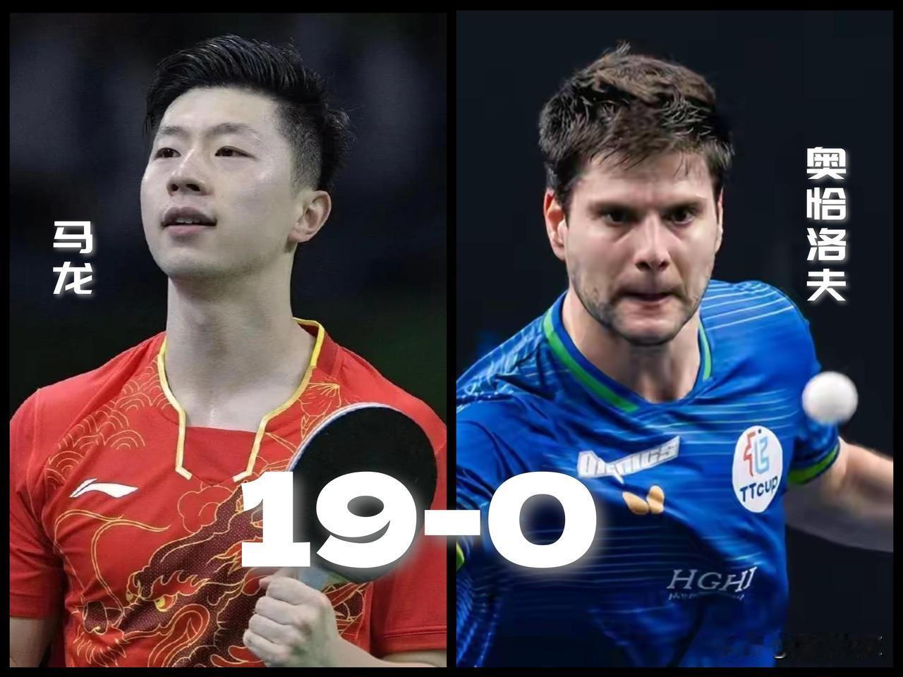 【从交手战绩看GOAT！马龙的强大毋庸置疑！】

对阵樊振东，马龙以27-25占