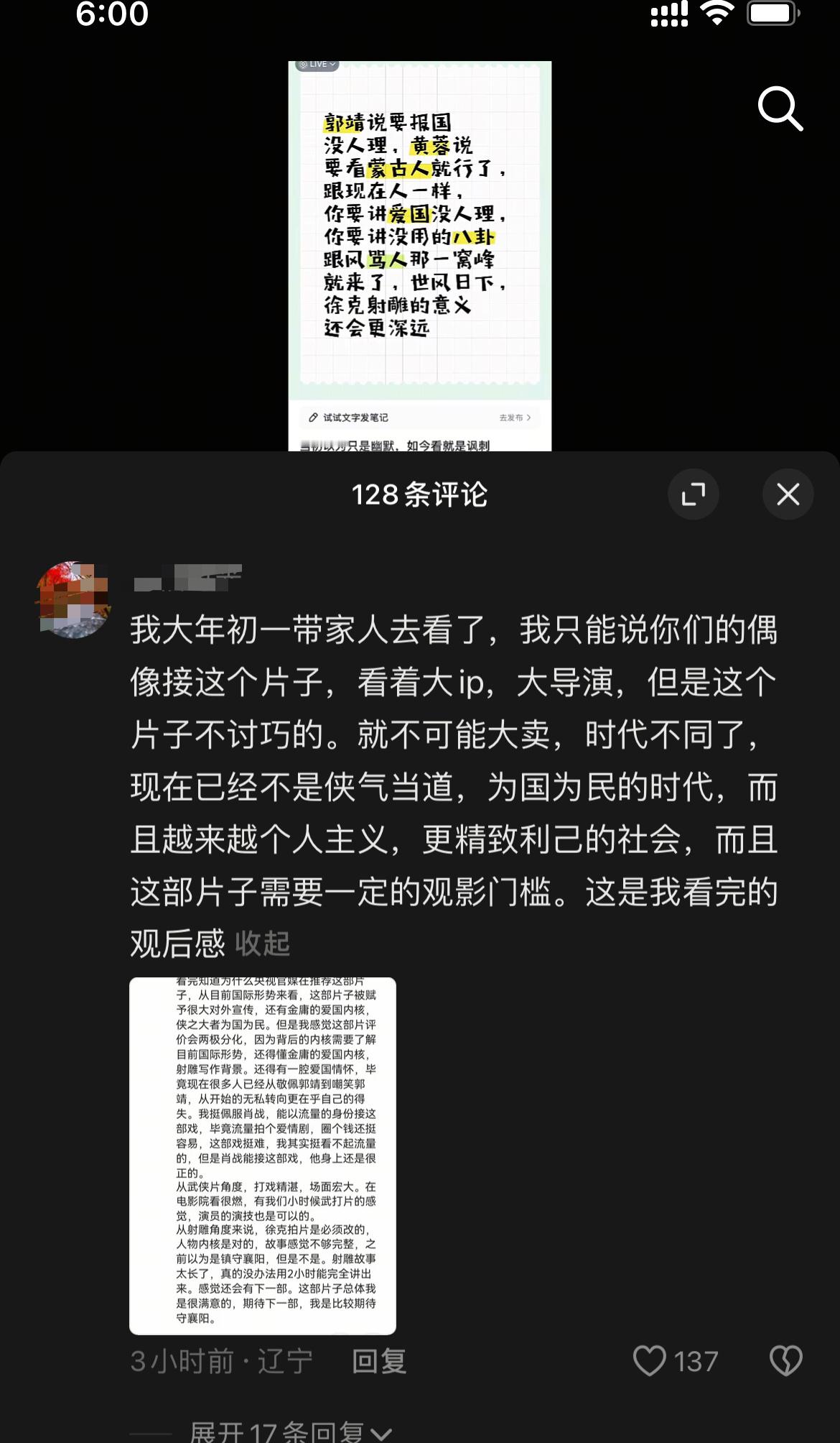 很讽刺却又很现实 