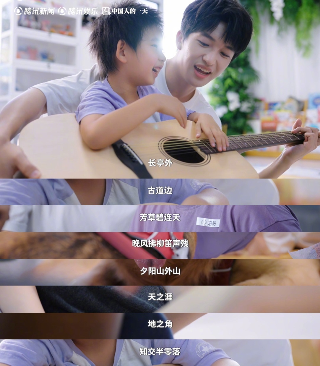 黄子弘凡探望截肢疗愈犬眼眶湿润黄子弘凡吉他弹唱陪伴孤独症孩子 看到黄子弘凡带着疗