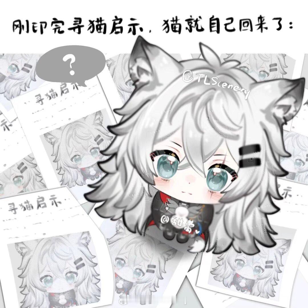 拉普兰德超话同人绘画大赛盛夏产粮节动漫仲夏狂欢季寻猫（狼）启示 是谁丢了这只小拉