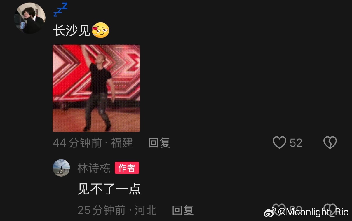 林诗栋：城市海岸 💨温瑞博评论: 有点忧郁小帅风林诗栋: 别让我当守门员大小温
