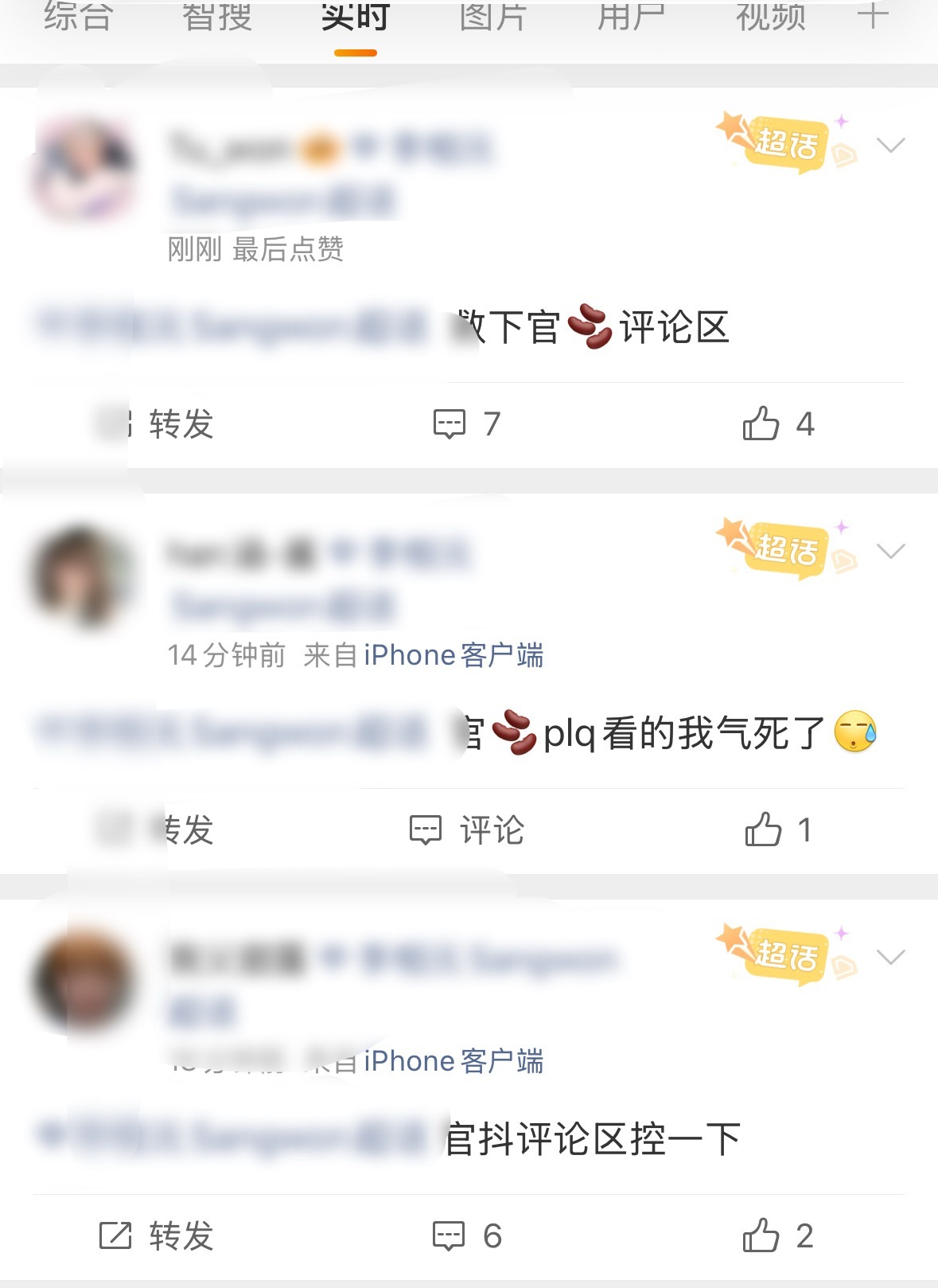 下次看到axm维权dyf还是别乱叫了p1飒飒的样子很美，p2更美呀。下次飒之前先