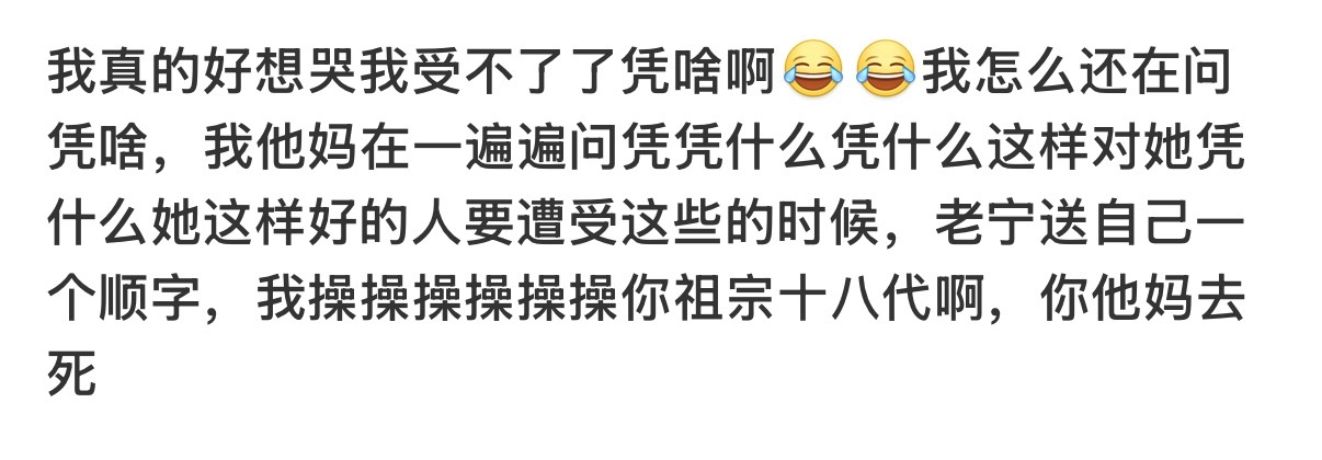 她不是很快就能释怀是因为你啥都没做错然后她把所有脏水都淋你头上了她当然爽了sla