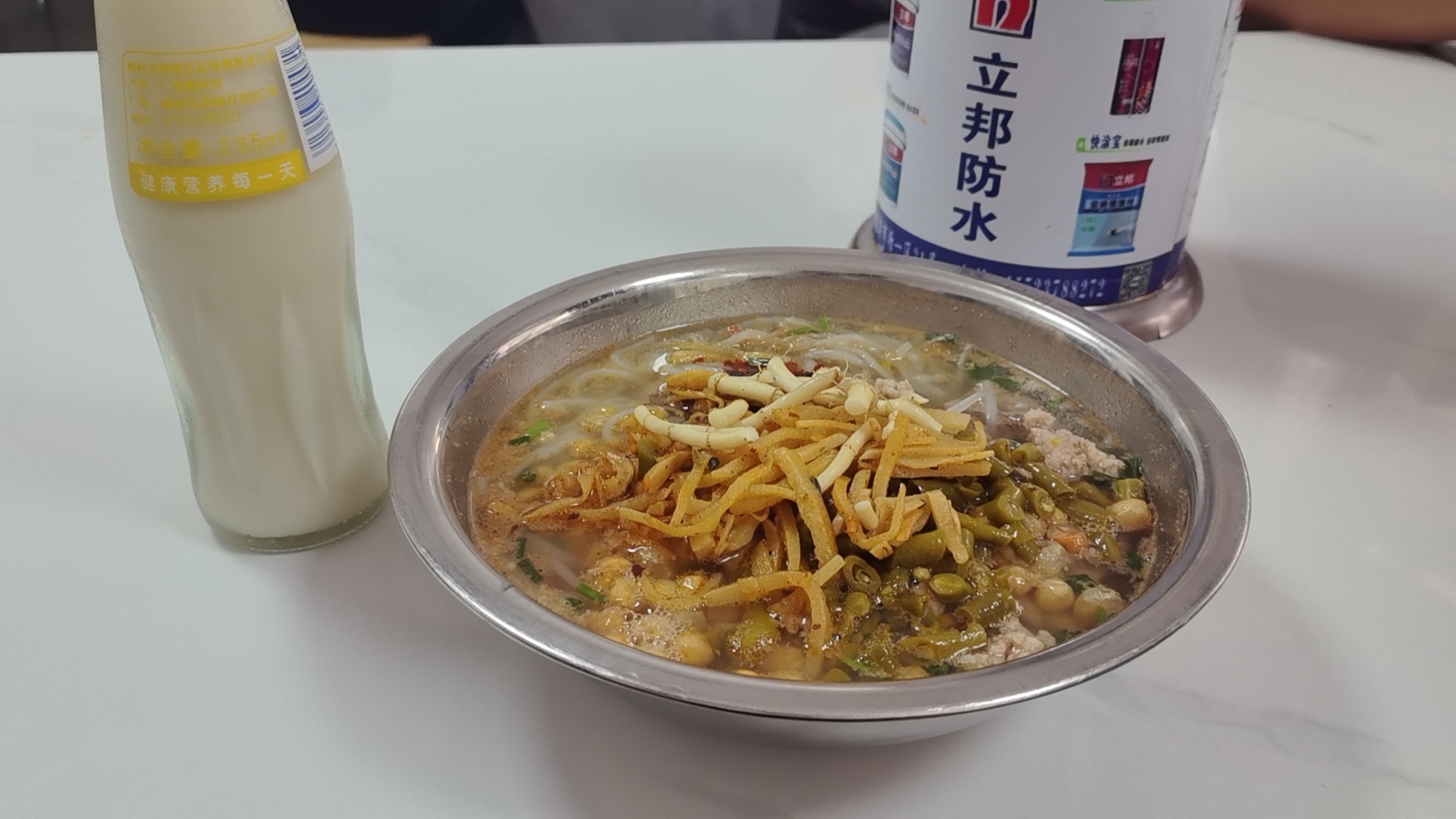早上好 