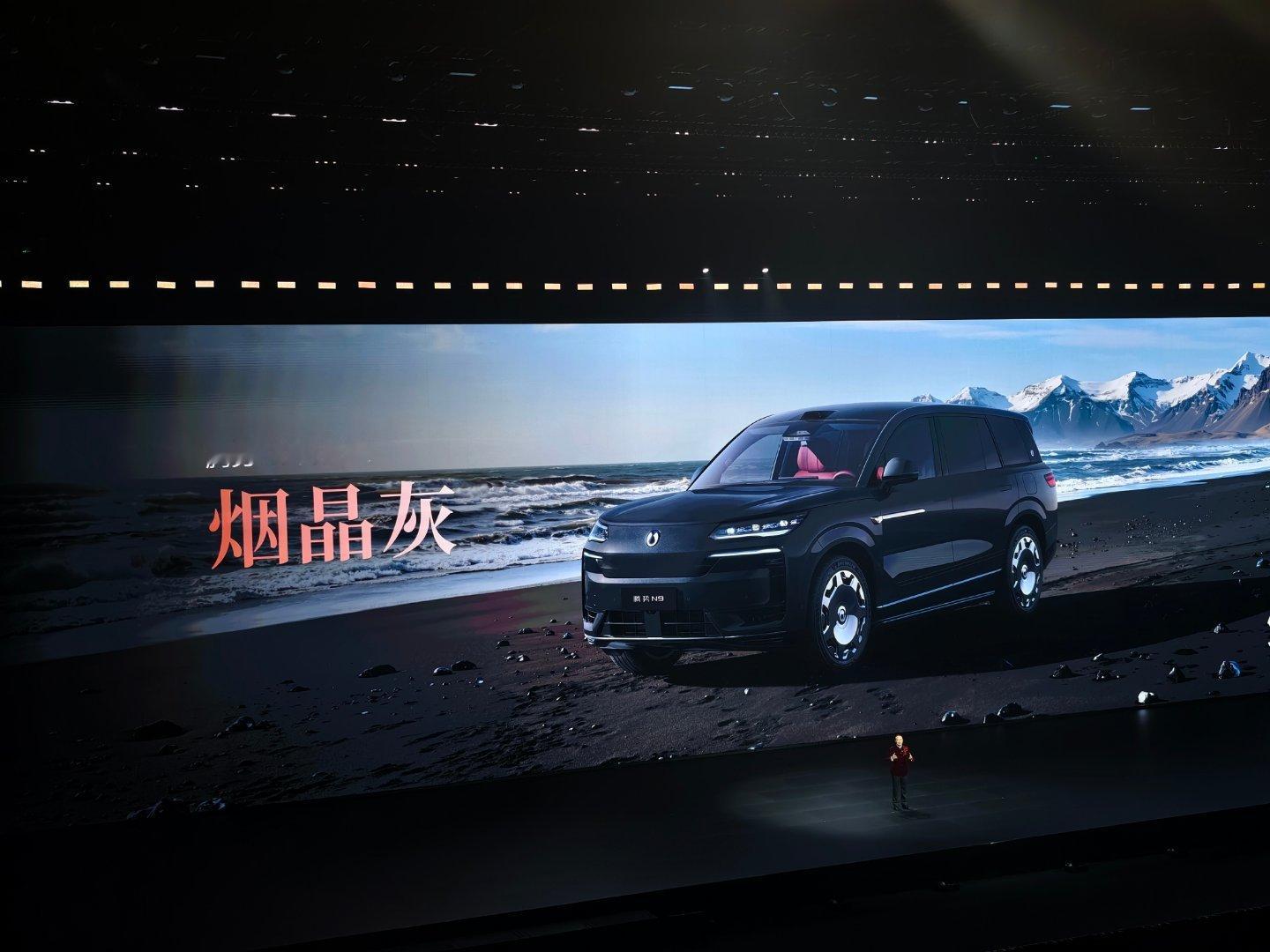 腾势 N9 闪充版新出暗夜鎏金配色，logo 是由 24K 纯金打造   ， 一