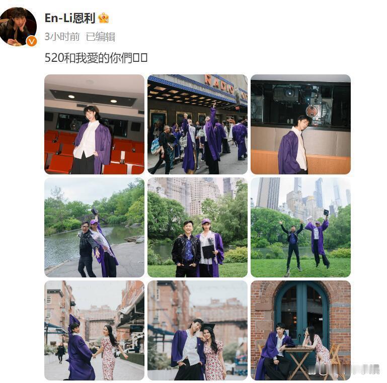 伊能静和前夫庾澄庆儿子恩利，真的比父母教育很好，他给妈妈说十年后我来养你，和秦老