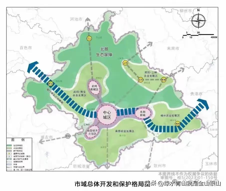 南宁原先制定的向东向南，现在变成主攻东部，这是放弃以前的策略了吗？
答案是否定的