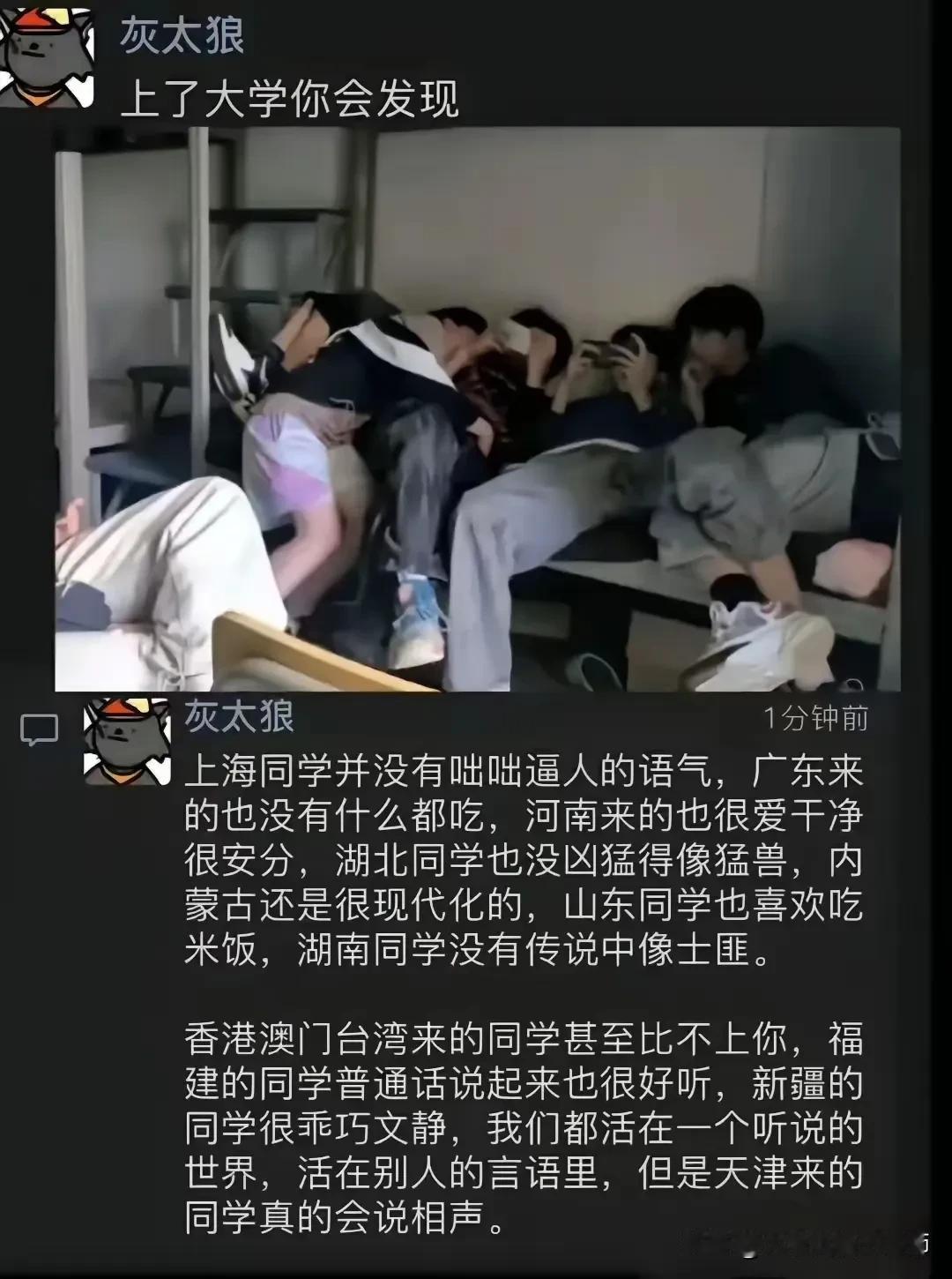 大家其实都生活在一个听说的世界里，不过天津人那是真的会说相声，天生相声演员，自带