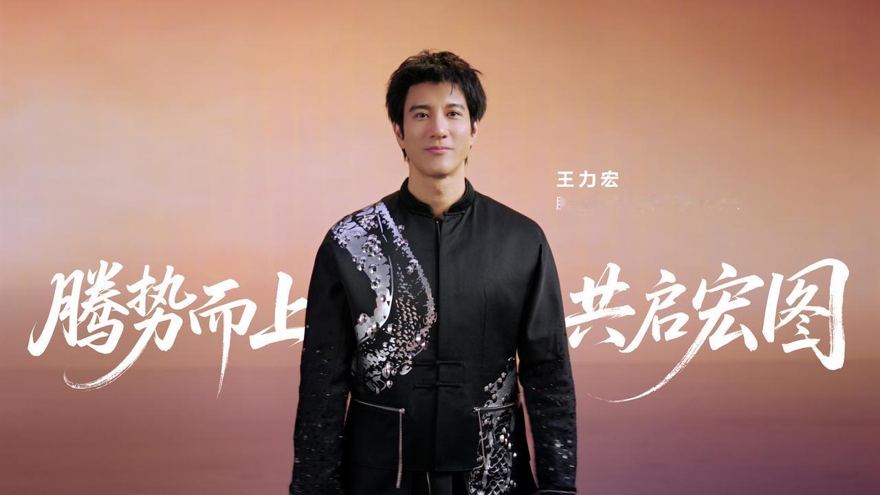 王力宏力挺腾势，这款旗舰SUV到底有多强？腾势N9闪充版用实力说话！王力宏官宣新