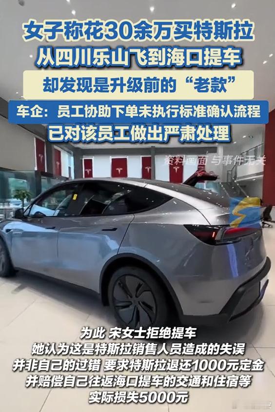 这要是国内车企直接就拉法务来谈了吧 