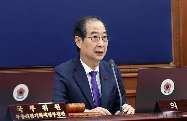 韩国政坛这草台班子也太水了吧，弹劾总统就跟过家家似的。韩德洙也被弹劾了！实在让人