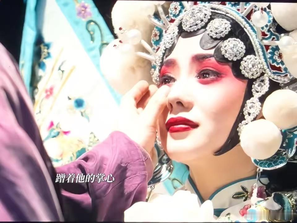 忆秦娥在刘红兵掌心蹭眼泪往日里挨骂也不肯走远的刘红兵，用漫长陪伴填满秦娥的岁月，