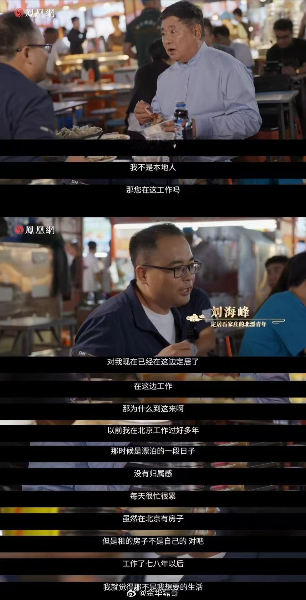 石家庄夜市近千摊位场面震撼千年文脉扎根，人间烟火升腾，普通人的故事在这里生长。石