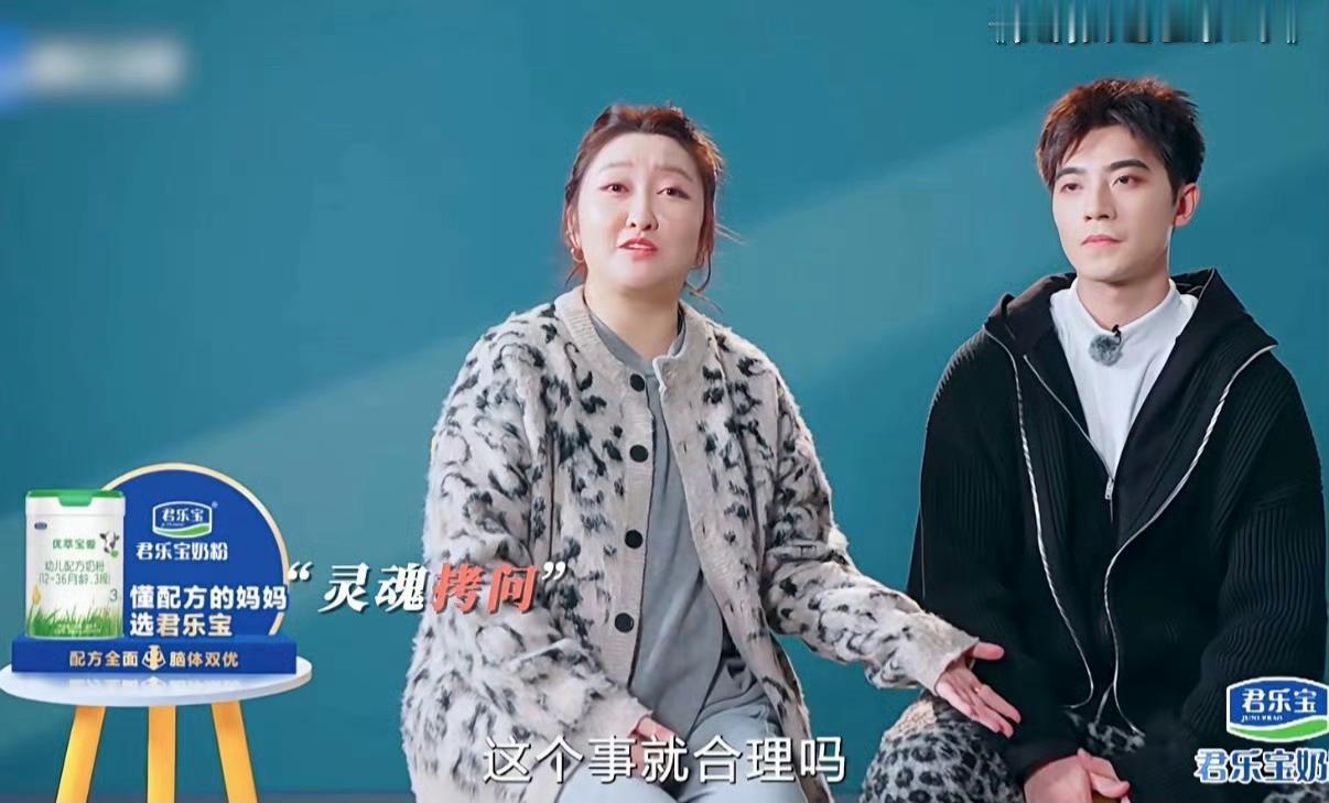 《我们的爸爸2》重组家庭郭孟旭和大六岁的妻子以及三娃，其中大儿子橙子是隋信信和前