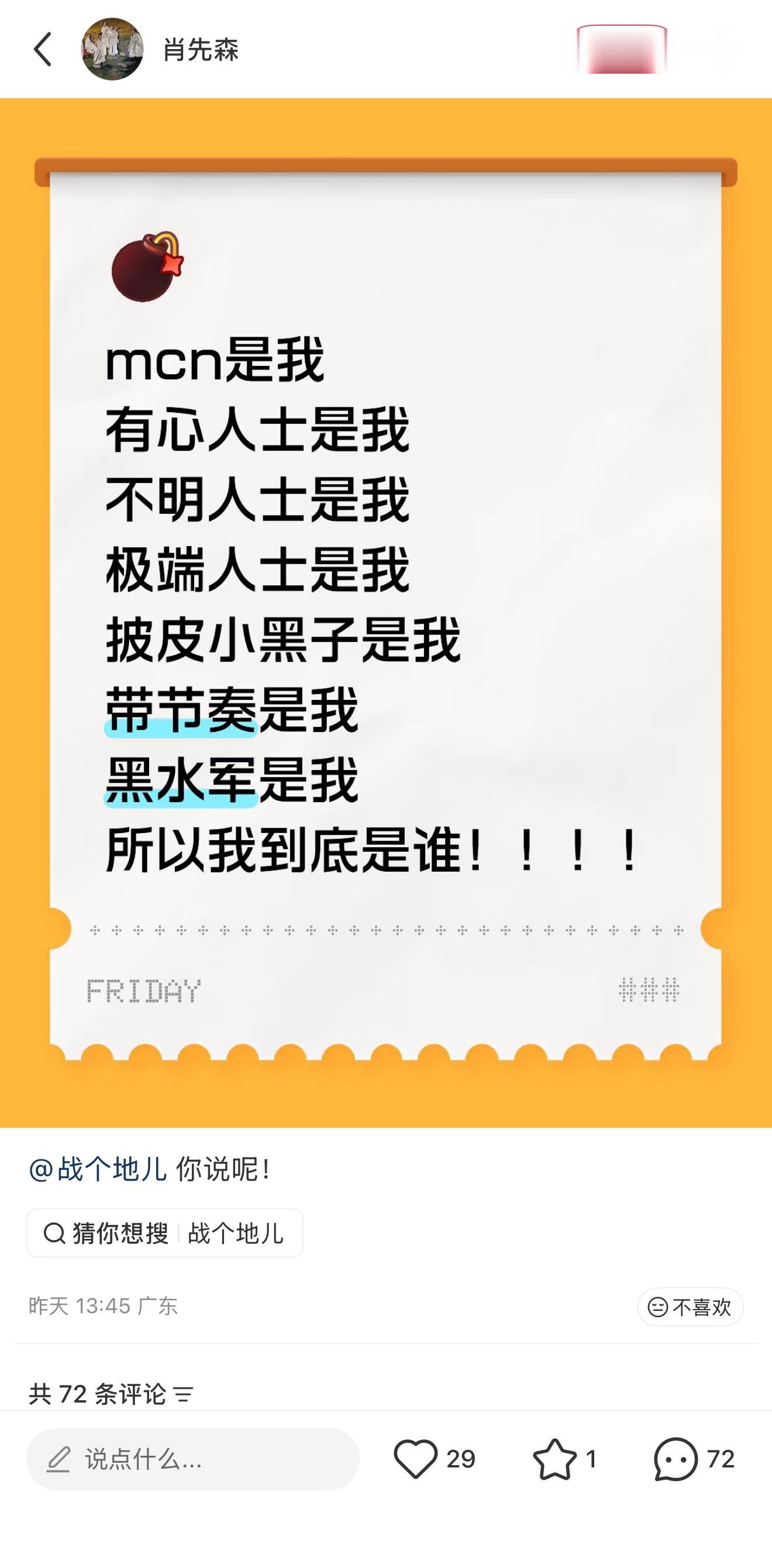 突然开智ing 
