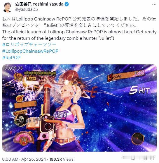 《电锯糖心：RePOP》游戏总监安田善巳近期发推透露，他们正在为游戏的发售做准备