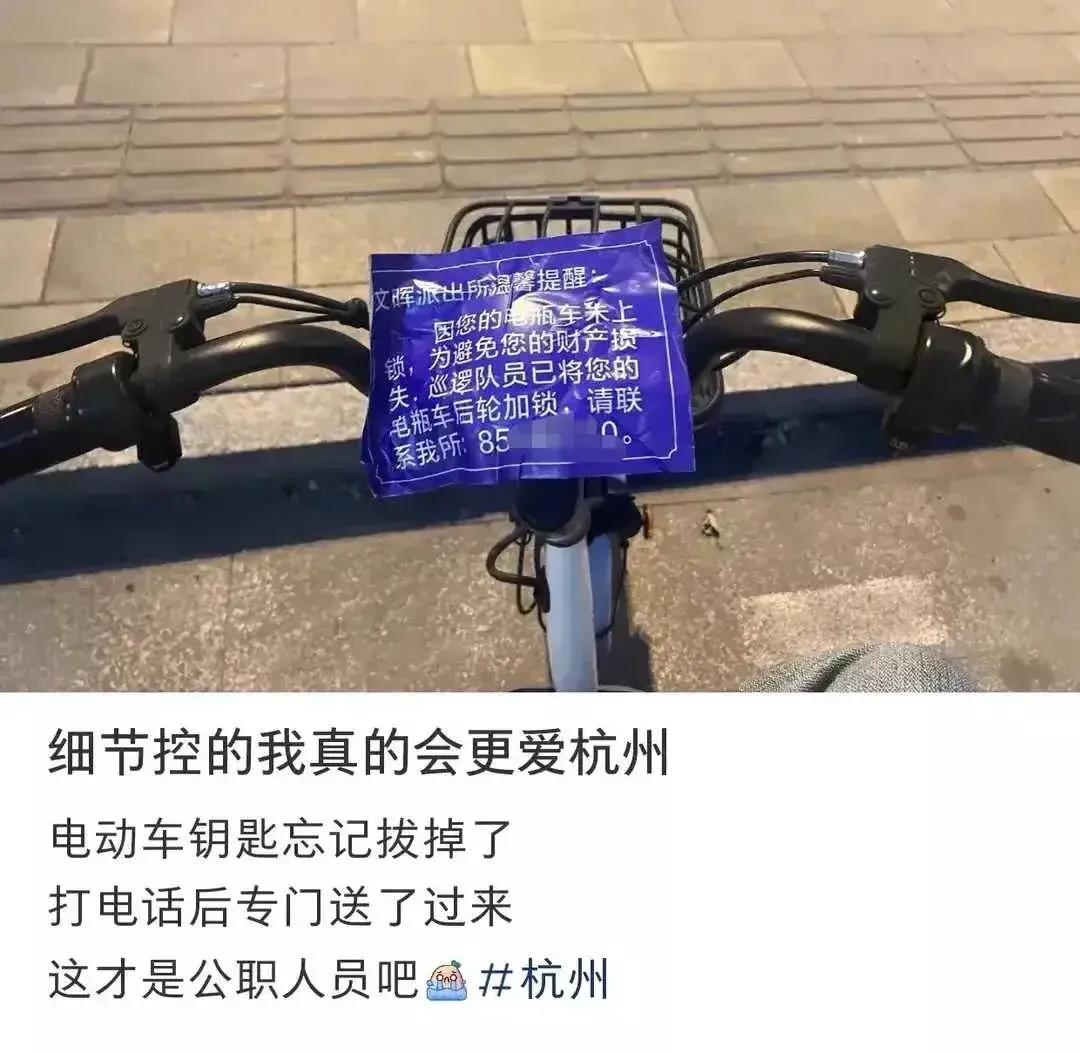 城管要是能这么做，估计就不会人人喊打了吧？