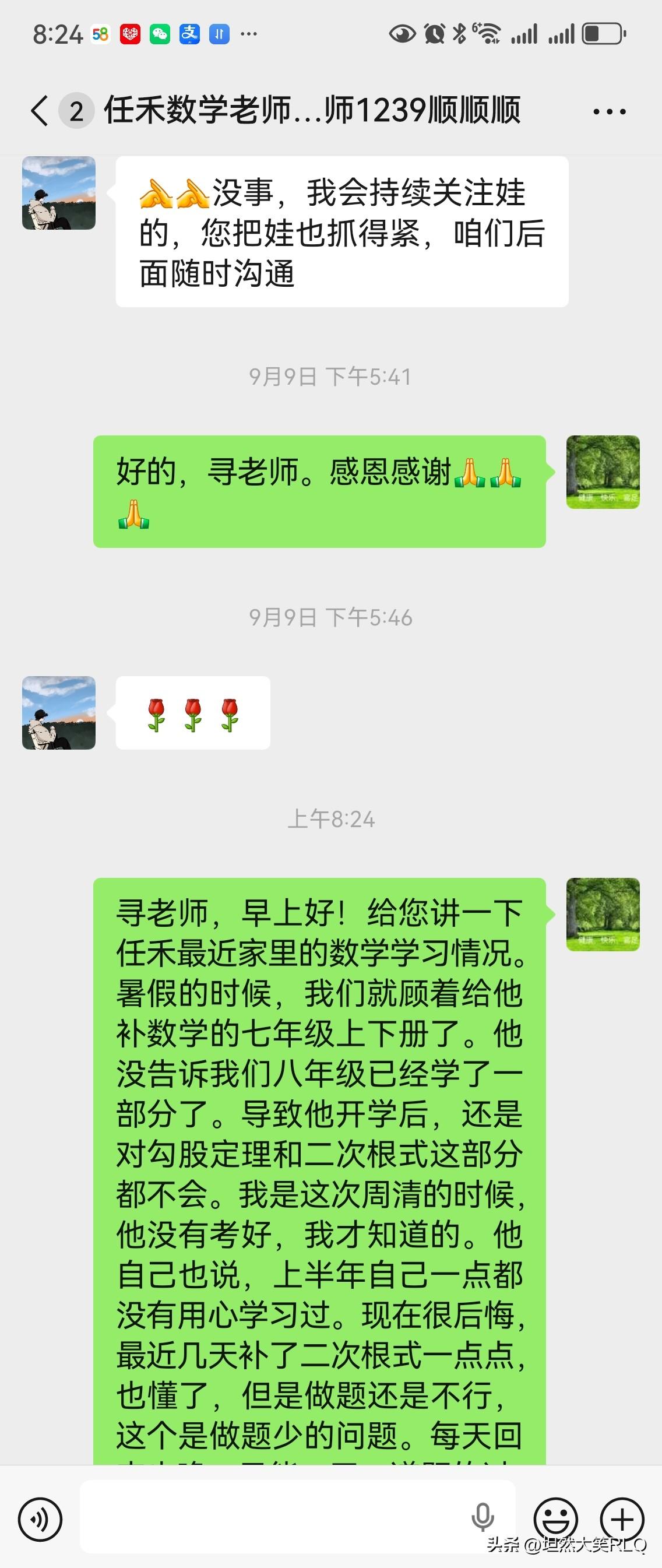 陪读的心境总在起落间摇摆，刚笃定只要踏实付出，孩子定能金榜题名，转念又忍不住犯嘀