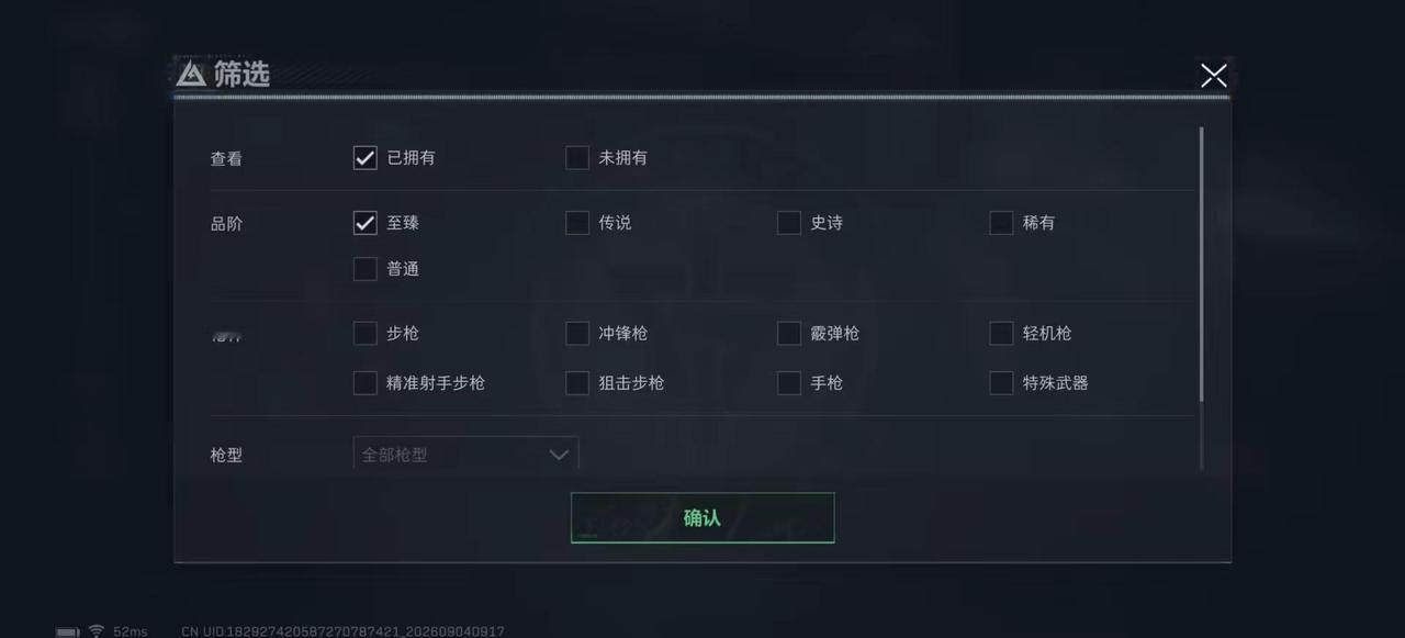 三角洲迎来升级枪时代。三角洲第一阶段速通 三角洲行动