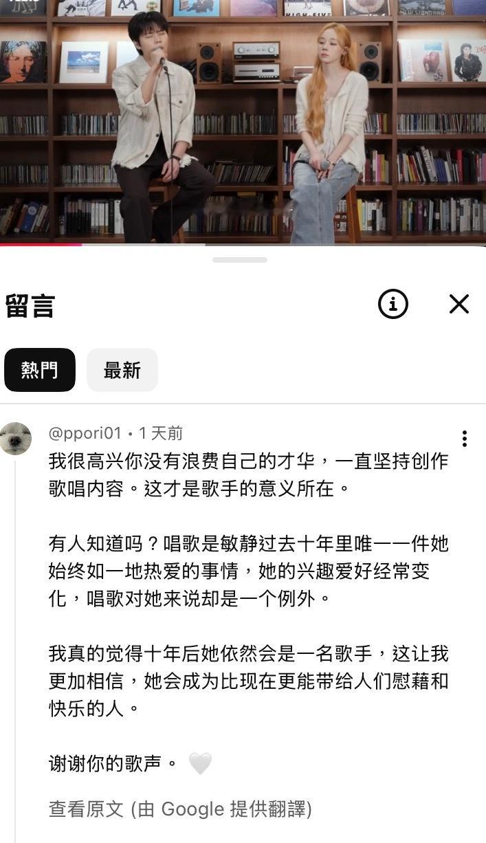 看到这条评论真的很有感触出道这几年以来她真的一直在坚持着自己热爱的东西，发挥自己