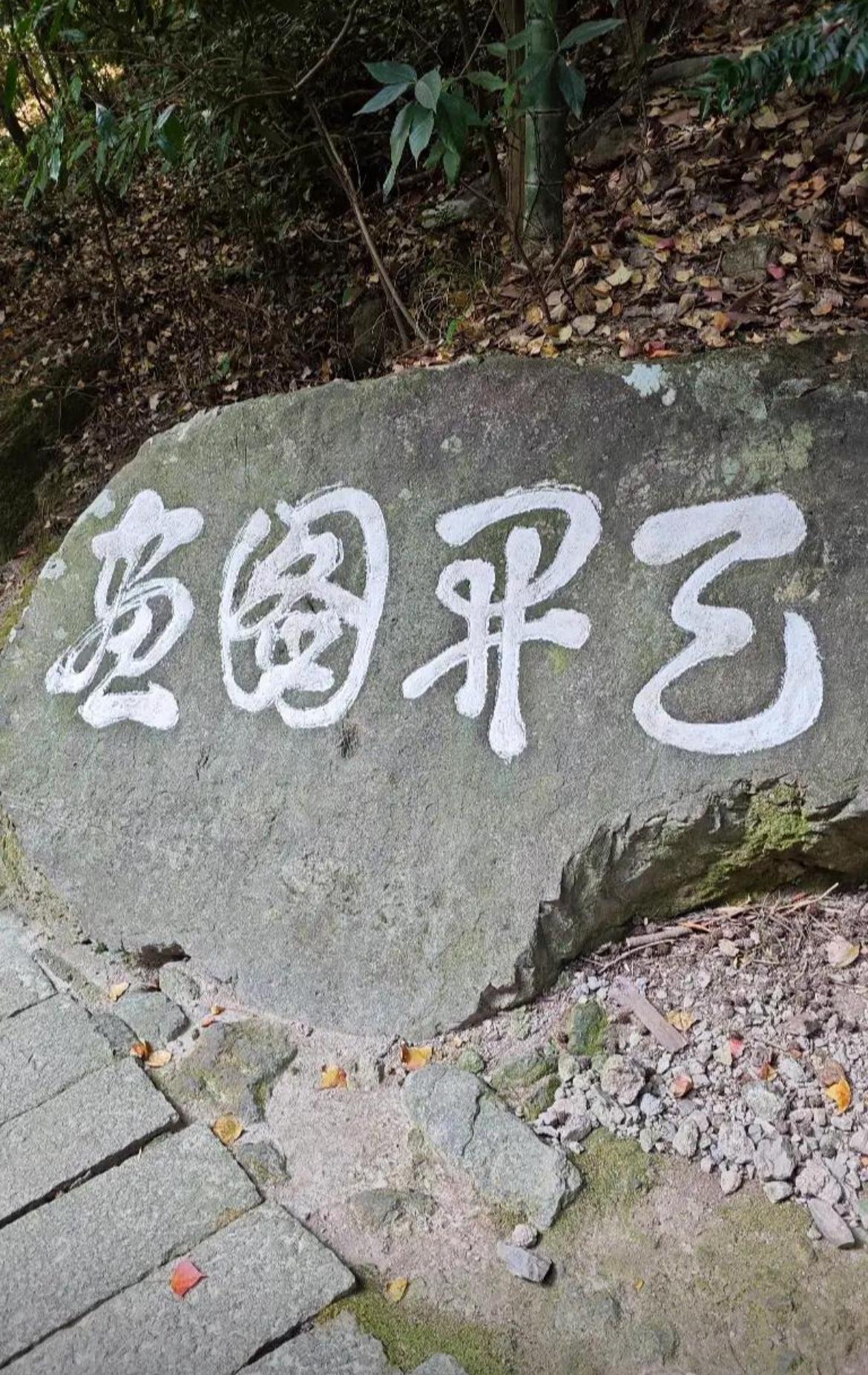 这几个字写的什么？感觉一个字都不认识。
如果文字不可被识别和传承，文字的价值就丢