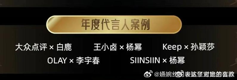 孙颖莎10月末官宣的Keep就这样入选年度代言人案例孙颖莎