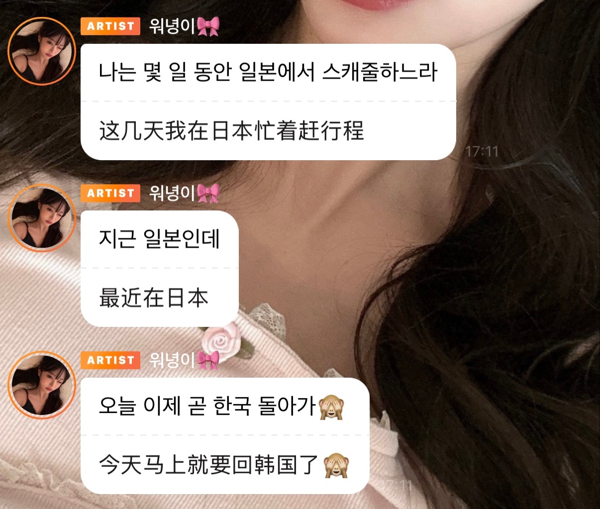 忙完了要回韩国啦 