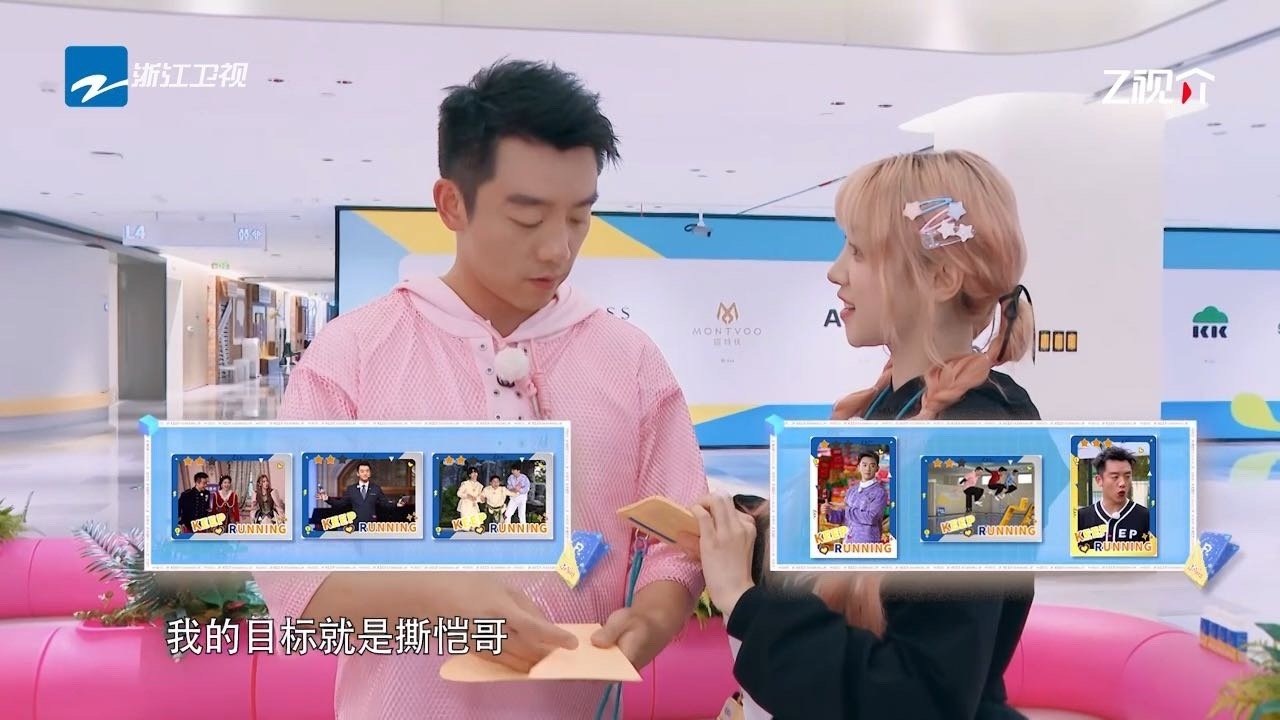 #宋雨琦又双撕郑恺#我们恺哥竟然又被宋雨琦给撕名牌了，心疼恺哥一秒钟，可见雨琦的