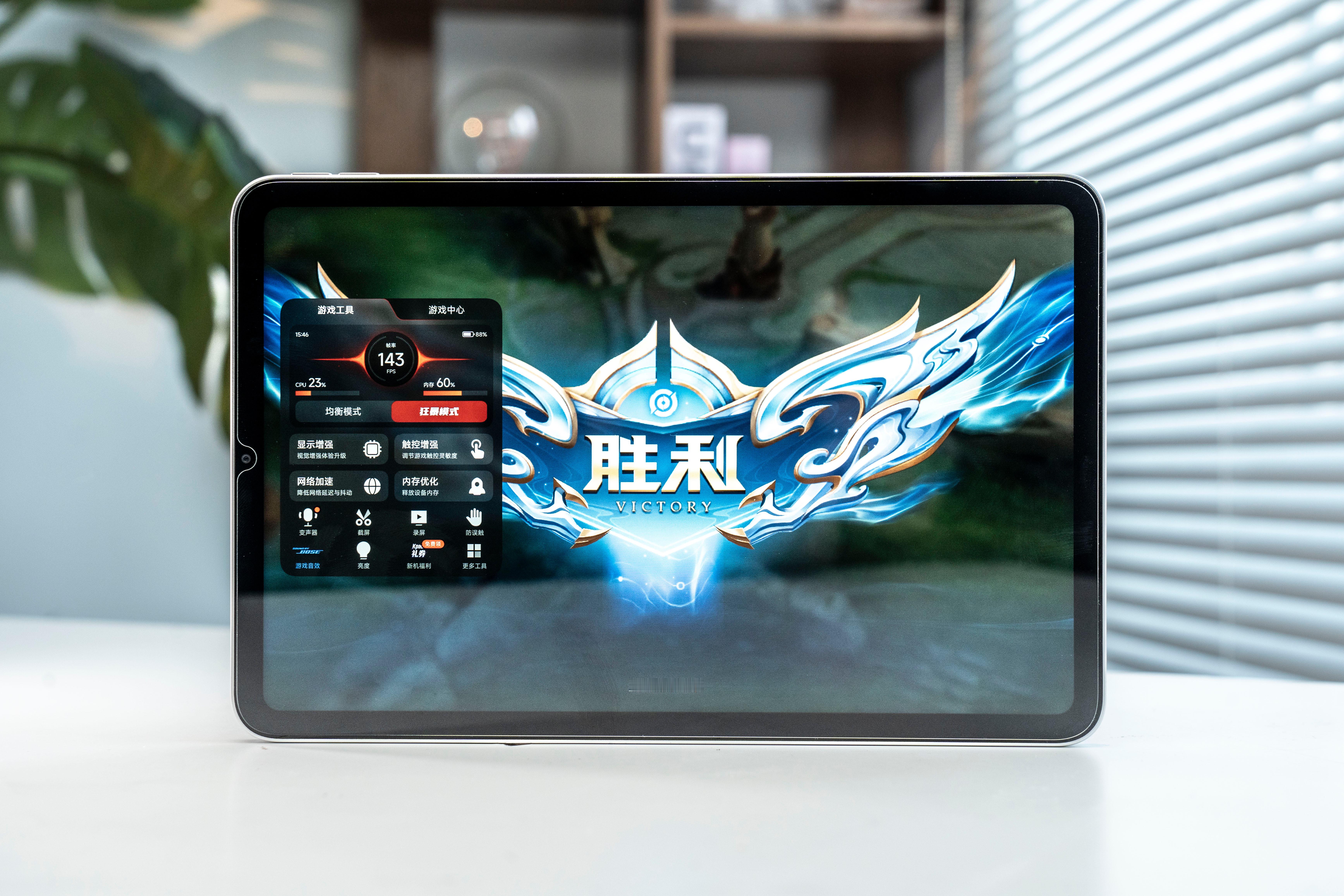 来一组REDMI K Pad 2的高清美图~8.8英寸小平板就是好文明！随手就能