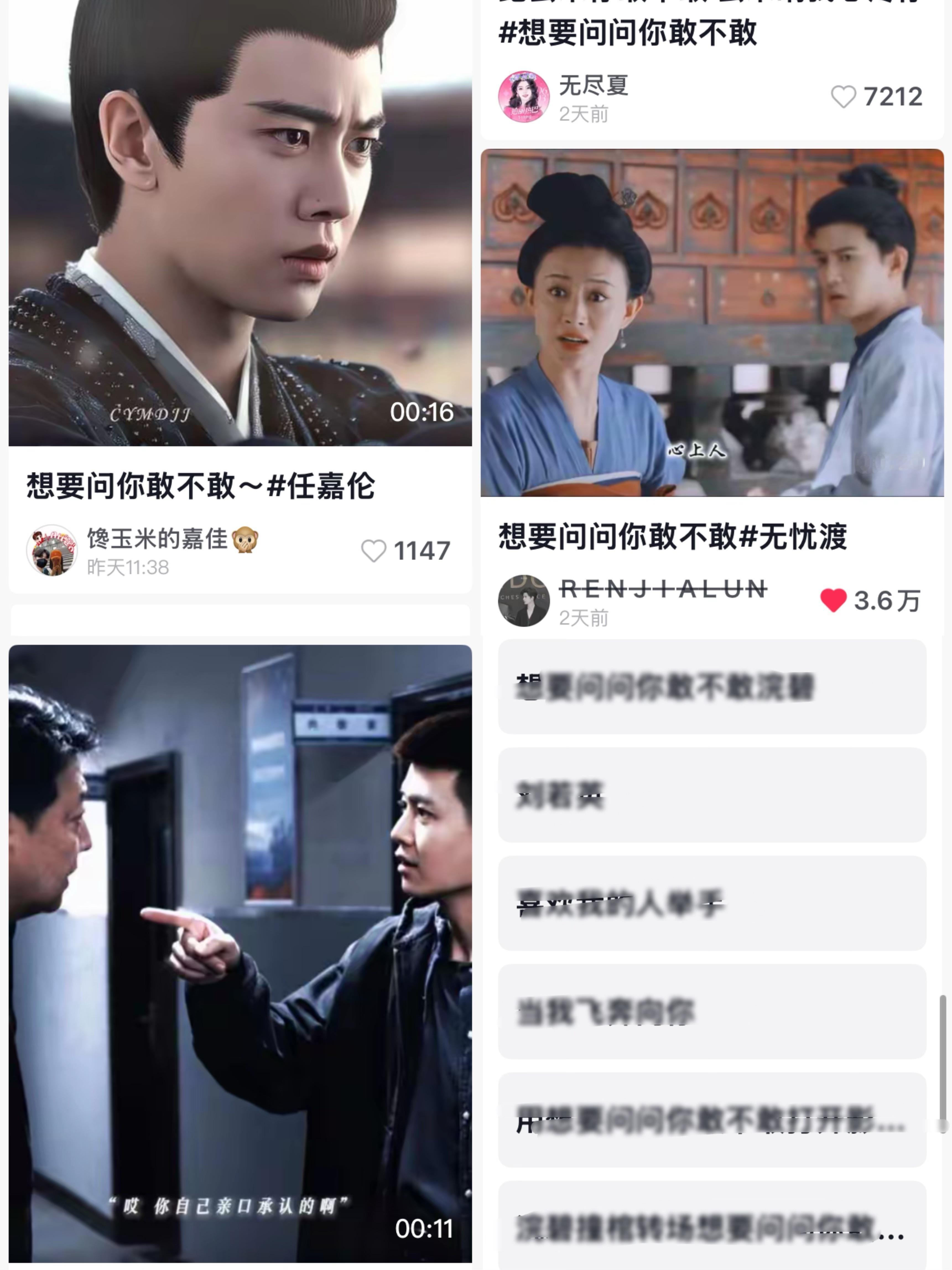 这个词条下，任嘉伦的剧鲨疯了，你们敢不敢去看看