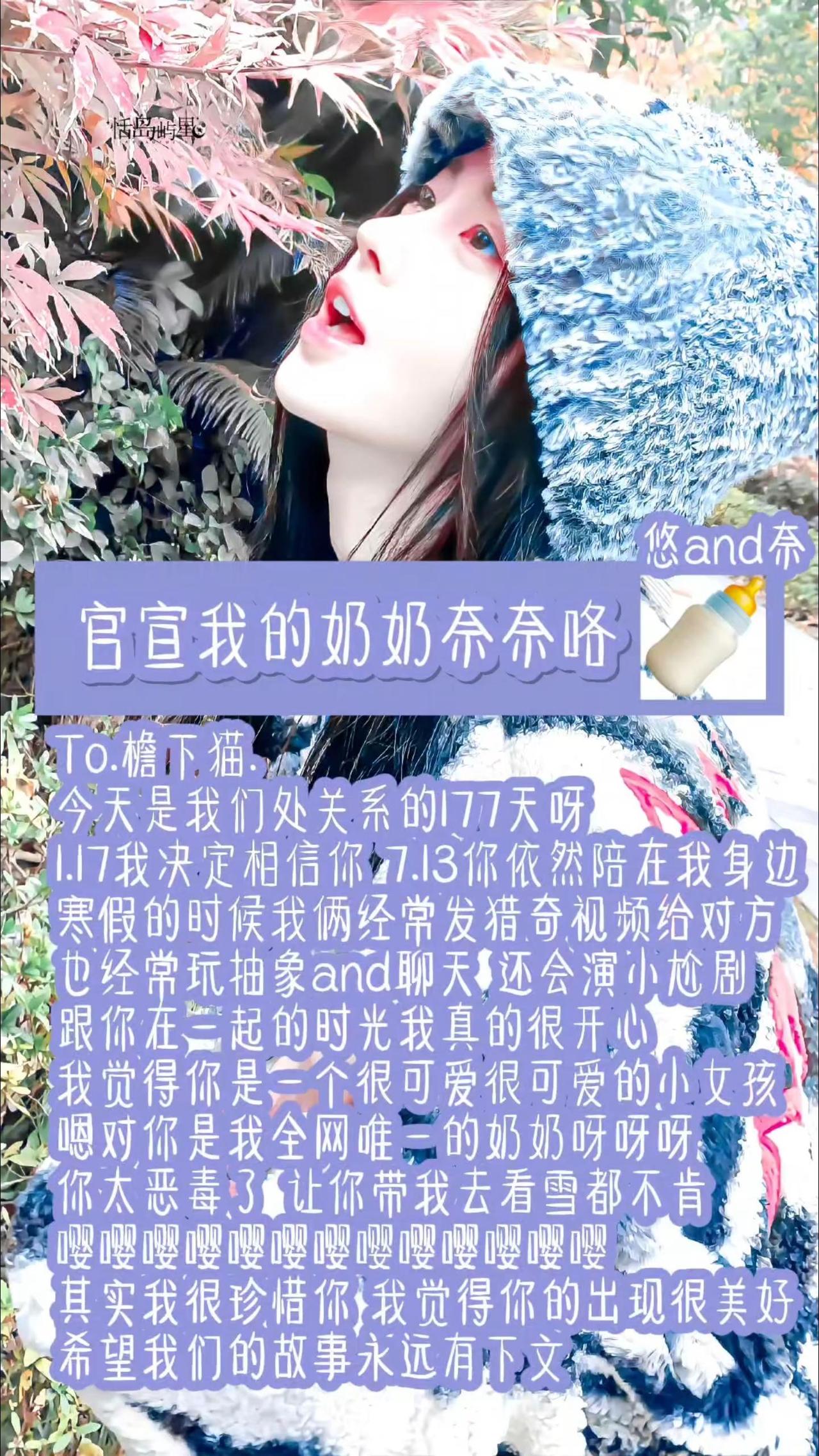 悠悠来官宣噜噜噜 鞠婧祎 文字控 许安悠 官宣 @颂月词 @用户，鞠婧祎，一个，