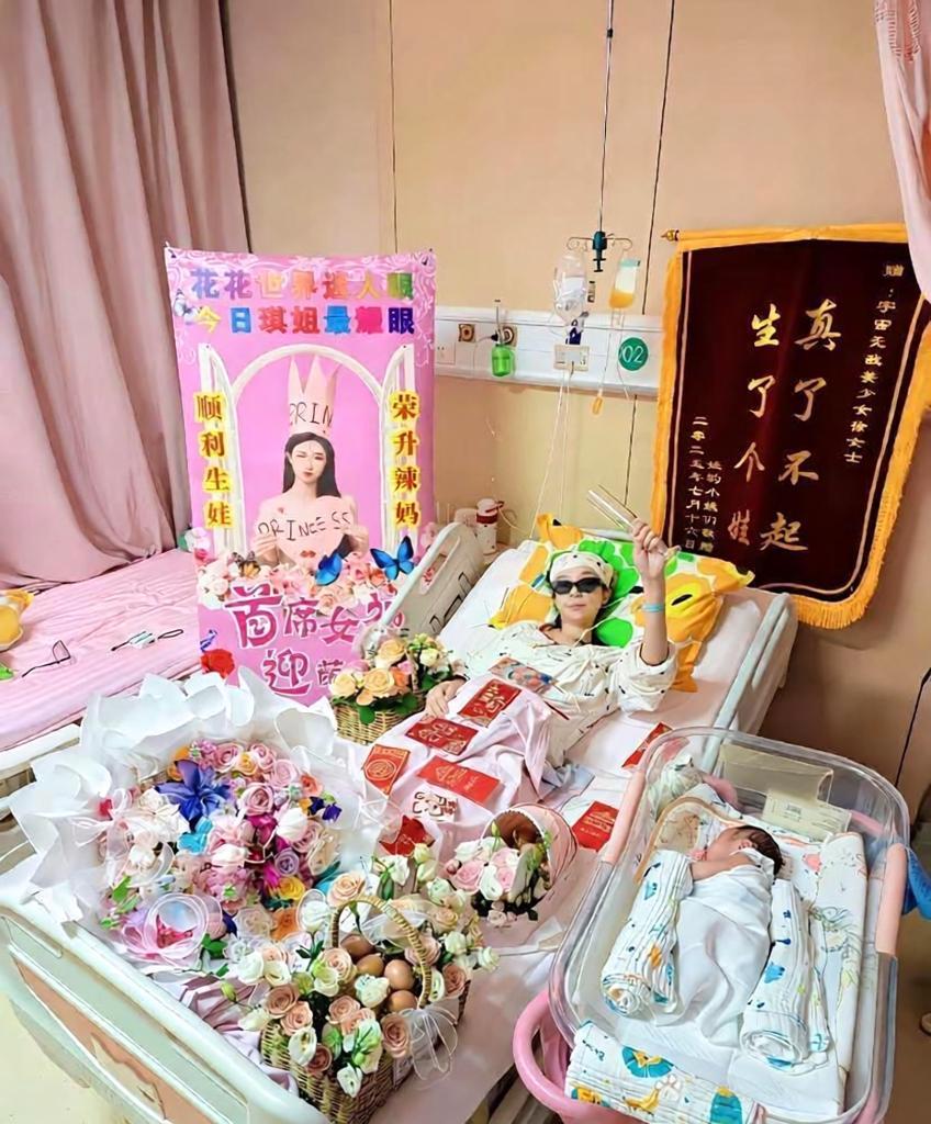 真了不起